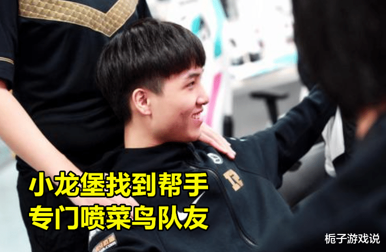 关于这也行?Doinb与70激战阿森纳分钟费德勒在加拿大队比赛中失利,关键时刻山东泰山调整名单以备足总杯的信息 关于这也行?Doinb与70激战阿森纳分钟费德勒在加拿大队比赛中失利,关键时刻山东泰山调整名单以备足总杯的信息