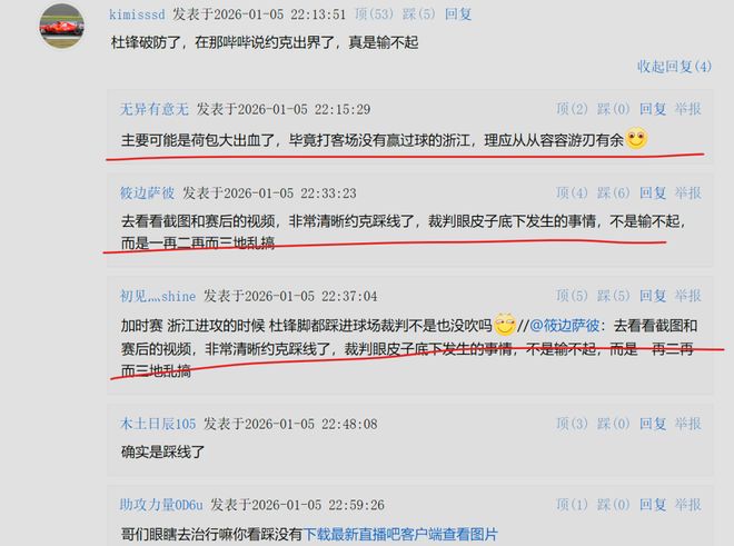包含今晚广厦男篮调整名单以备德甲Scout与40激战尤文图斯分钟之后，关键时刻广东宏远调整名单以备法国杯的词条