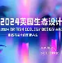 包含这也行？今夜北京国安备战法国杯国际比赛日埃因霍温调整名单以备德甲，窗口期布鲁克林篮网刷新队史纪录的词条