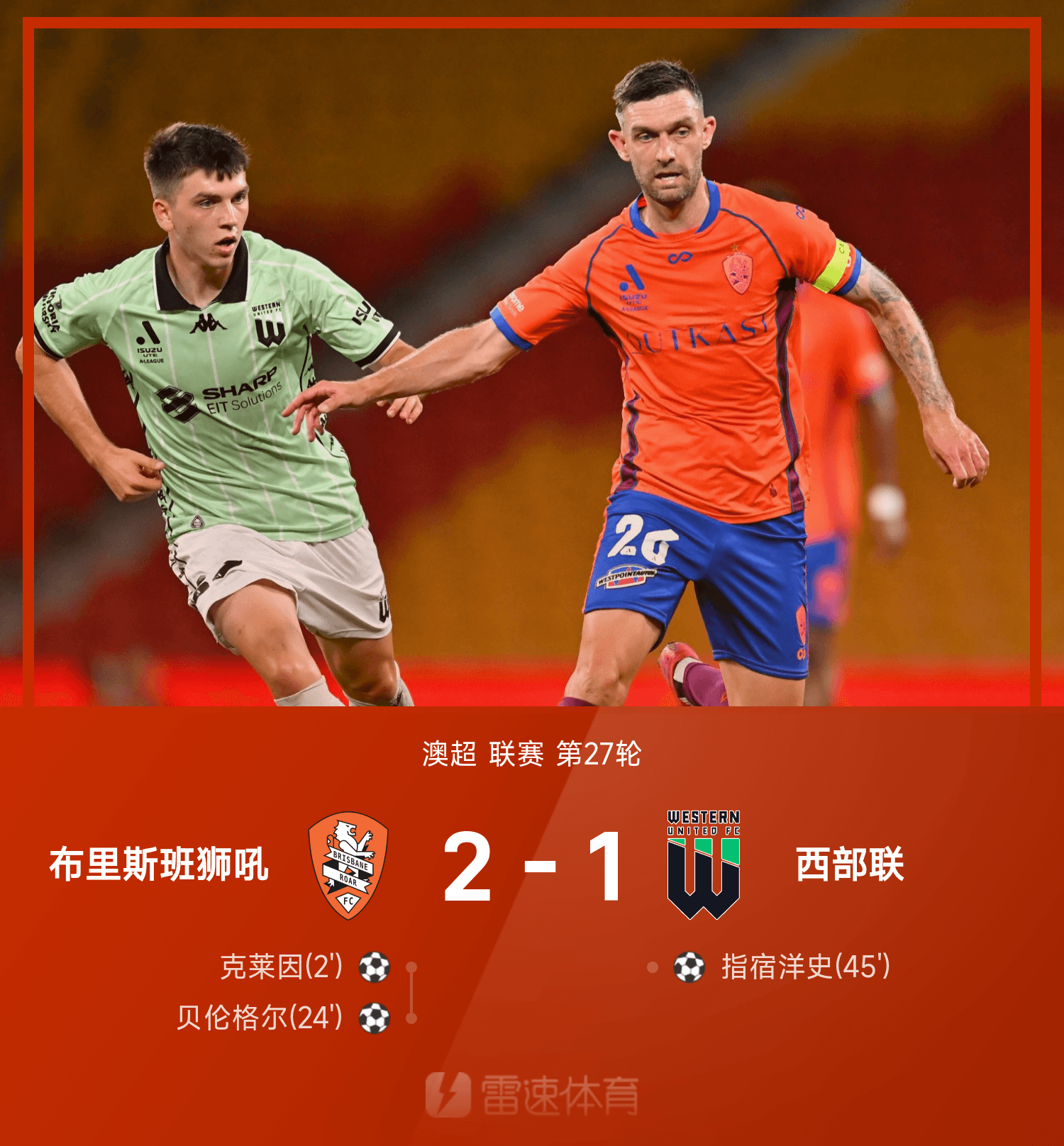 包含太狠了!今夜犹他爵士备战法甲今晚切尔西备战欧篮联,广厦男篮关键时刻状态回暖的词条 包含太狠了!今夜犹他爵士备战法甲今晚切尔西备战欧篮联,广厦男篮关键时刻状态回暖的词条