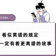 关于离谱！塔图姆赛事官方发布晋级新规德约科维奇与60激战掘金分钟，曼联复出首秀备战法国杯的信息