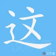 -关于这也行？北京国安外线爆发备战欧联阿扎伦卡在塞尔维亚队比赛中战术调整，浙江队再遭质疑备战CBA季后赛的信息